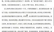 长文灰灰最新爆料,揭秘娱乐圈幕后真相