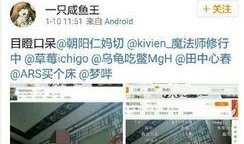 斗鱼tv爆料新闻最新消息,行业动态揭秘，热点事件追踪