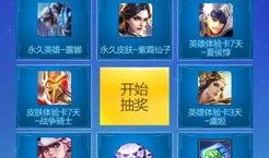 暗区抽奖皮肤爆料最新,神秘外观即将揭晓！