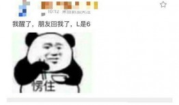 最新爆料队长是谁啊,队长身份大揭秘！