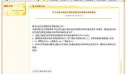 哈尔滨经济爆料最新消息,揭秘最新产业布局与投资机遇