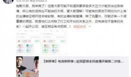 瓜哥的最新爆料是什么,揭秘娱乐圈惊天秘密！