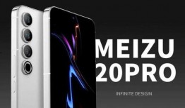 魅族20价格最新爆料,性价比之选，惊喜来袭！