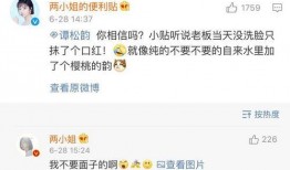 冯豆朵最新爆料,揭秘娱乐圈幕后真相