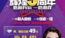 监利周大生最新爆料,揭秘珠宝行业背后惊人内幕